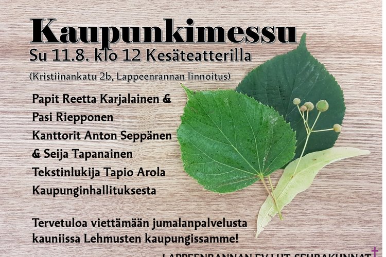 Kaupunkimessu Kaupunkimessu